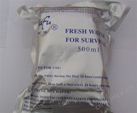救生艇筏救生应急饮用淡水 口粮 压缩饼干 地震救灾应急包 CCS