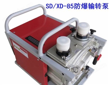 SD/XD-85防爆水轮驱动输转泵 M300机动消防输转泵 消防高压水源