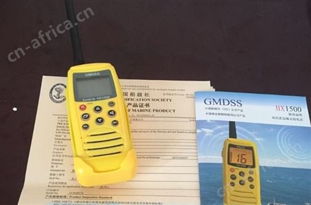 HX1500双向甚高频无线电话 船用对讲机 便携式手持CCS/ZY渔检