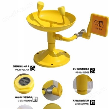 台式洗眼器 台式固定实验室洗眼器 紧急洗眼器 抽取式 不锈钢