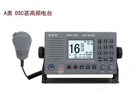 NSR新阳升NVR-1000甚高频无线电装置 A类DSC船用无线电话 CCS DNV