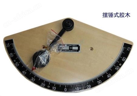 QB55-200倾斜仪 船用树脂摇摆式 摆锤式倾斜仪