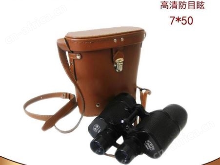 370342船用双筒望远镜 常光牌78-7WYJ航海 全密封高清夜视防目眩