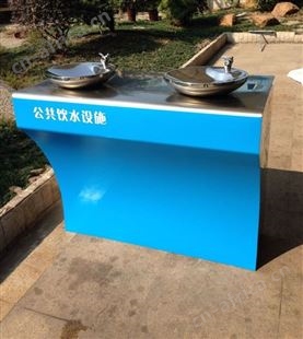 幼儿园户外饮水台两盘 饮水设备纯净水饮水平台