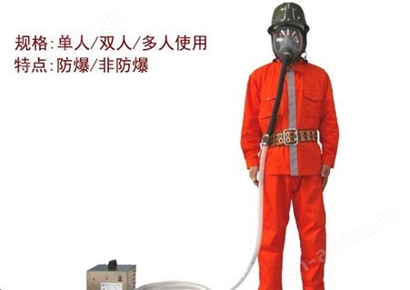 VSFCG-Q-D电动送风长管呼吸器 强制自动送风呼吸器 双人 三人使用