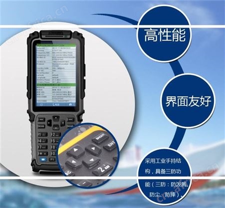 VRI8示位标检测仪 EPIRB船用卫星应急无线电示位标 测试仪