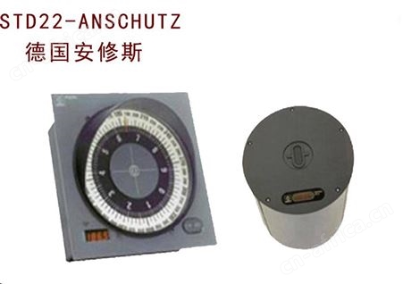 SIMAD喜玛德 GC80/85船用电罗经 电控陀螺罗经 符合IMO规范