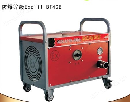 电动机防爆输转泵 SD3.0/18-50Ex 消防防爆输转泵 380V