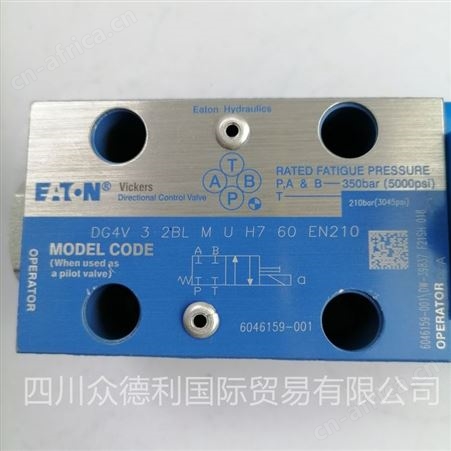 威格士/VICKERS电磁阀DG4V-3-2BL-M-U-H7-60