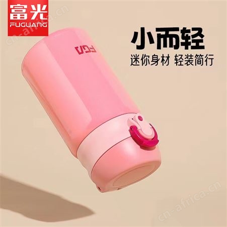富光儿童保温杯学生小巧便携女生316L不锈钢定制迷你咖啡杯水杯子