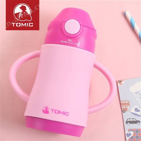 tomic特美刻316不锈钢内胆儿童保温杯吸管杯可爱宝宝便携杯带把手