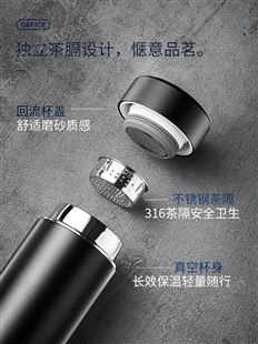 富光茶马仕316不锈钢保温杯男女士大容量便携水杯子纯色定制茶杯