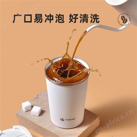 tomic特美刻陶瓷内胆保温杯女简约大容量水杯便携随身咖啡杯子男