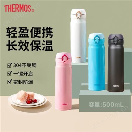 膳魔师保温杯男女生便携大容量真空不锈钢水杯子进口500ml定制