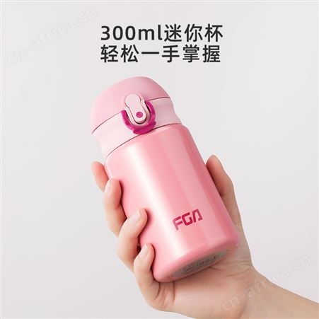 富光儿童保温杯学生小巧便携女生316L不锈钢定制迷你咖啡杯水杯子