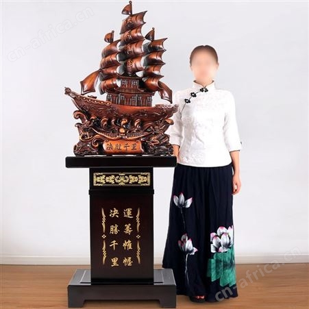 一帆风顺帆招财船装饰工艺品大号落地摆件开店送礼开业礼品济南