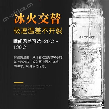 特美刻双层玻璃杯男女便携商务水杯创意带盖过滤杯子耐热办公茶杯