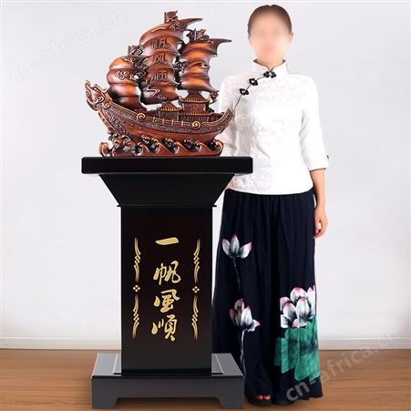 一帆风顺帆招财船装饰工艺品大号落地摆件开店送礼开业礼品济南