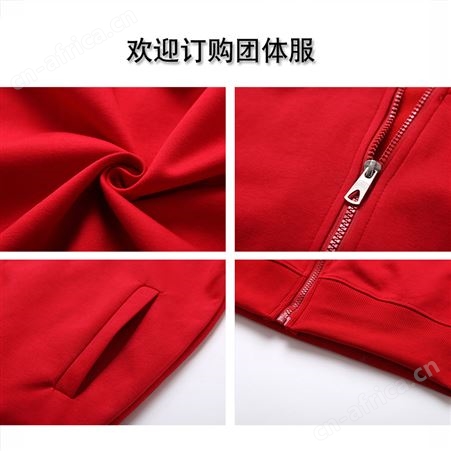 拉链连帽卫衣定制休闲立领定做印字logo团体服厂家批发男纯色开衫