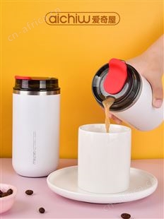 爱奇屋随行咖啡杯保温杯女式高颜值男生办公杯不锈钢水杯定制
