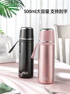 富光保温杯男女儿童316不锈钢大容量学生户外便携随手头杯