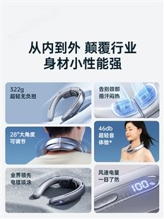 几素挂脖小风扇便携式随身usb充电迷你懒人降温神器户外女定制