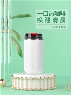爱奇屋随行咖啡杯保温杯女式高颜值男生办公杯不锈钢水杯定制