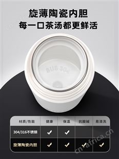 tomic特美刻焖茶杯锤纹杯陶瓷内胆保温杯茶水分离茶杯钛茶隔