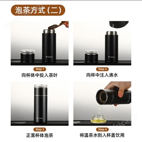 TOMIC特美刻陶瓷内胆茶水分离泡茶保温杯男女士商务办公车载便携