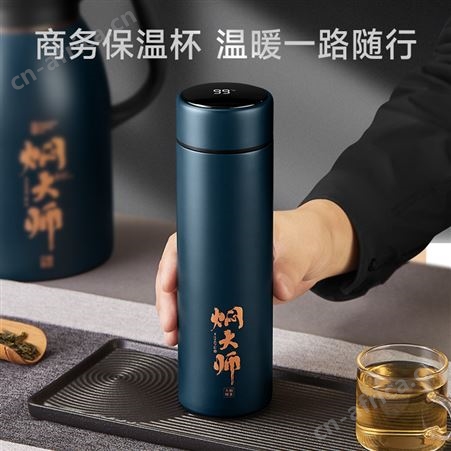 焖大师锦鲤商务不锈钢套装焖茶壶保温杯办公温显老白茶焖壶定制