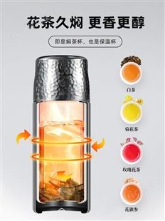 tomic特美刻焖茶杯锤纹杯陶瓷内胆保温杯茶水分离茶杯钛茶隔