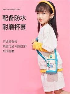 富光儿童保温杯女带吸管小学生便携宝宝水壶幼儿园上学专用水杯子