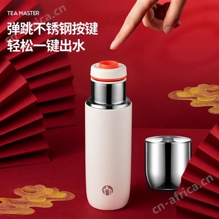 富光保温杯55度控温杯不锈钢降温水杯男女智能便携恒温杯定制茶杯