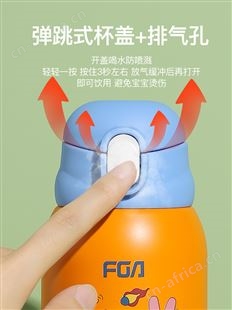 富光儿童保温杯女带吸管小学生便携宝宝水壶幼儿园上学专用水杯子