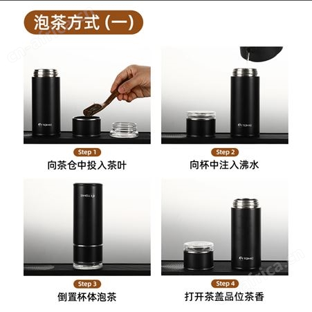 TOMIC特美刻陶瓷内胆茶水分离泡茶保温杯男女士商务办公车载便携
