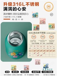 富光儿童可爱保温杯子吸管幼儿园小学生上学男女高颜值壶宝宝水杯