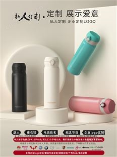 富光保温杯男女便携车载随身杯316不锈钢保温杯女士高颜值水杯子