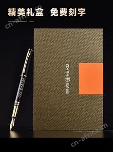 英雄牌1021钢笔美工笔弯头弯尖成人书法练字专用硬笔男士商务礼品