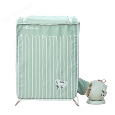 Bear小熊HGJ-B08M1干衣机家用折叠衣服除菌烘干小型取暖器