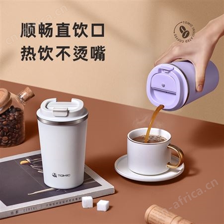 tomic特美刻陶瓷内胆保温杯女简约大容量水杯便携随身咖啡杯子男
