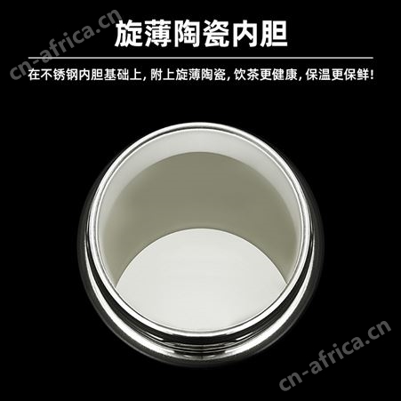 TOMIC特美刻陶瓷内胆茶水分离泡茶保温杯男女士商务办公车载便携