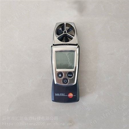 迷你型风速风温测试仪测量风速仪TESTO410-2气象检测手持测风仪