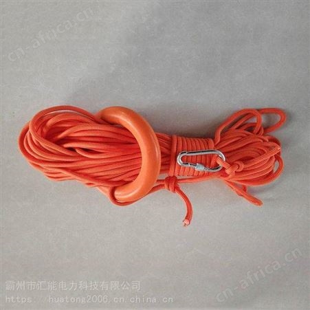 汇能30米水面漂浮救援绳船用救生绳救生导向绳游泳救生圈浮索