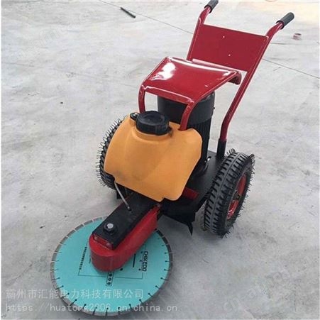 汇能钢筋混凝土建筑桩用切桩机手推式切桩机建筑水泥桩切割机