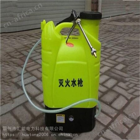 电动灭火水枪应急救援防火工具消防物资扑火水枪大容量灭火水桶