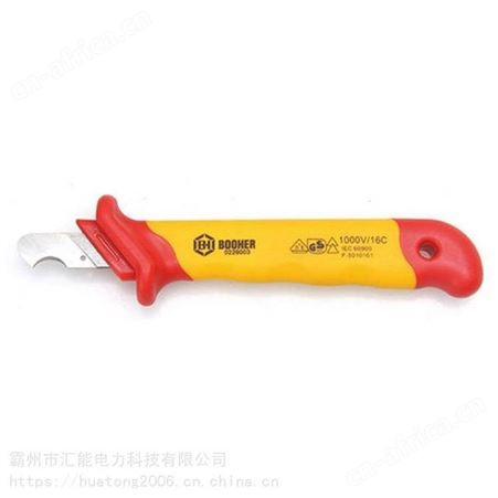 供应BOOHER宝合绝缘电工刀0229003双色VDE绝缘小圆型电缆刀