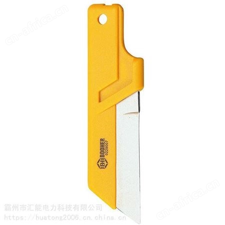 供应BOOHER宝合绝缘电工刀0229003双色VDE绝缘小圆型电缆刀