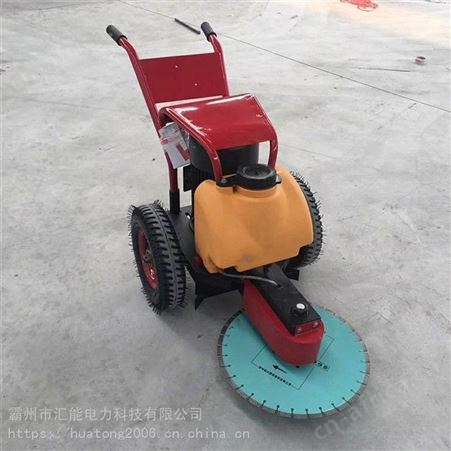 汇能钢筋混凝土建筑桩用切桩机手推式切桩机建筑水泥桩切割机
