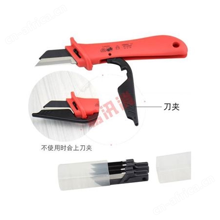 电缆剥皮刀小型剥线刀绝缘电工刀多功能扒线刀电力绝缘工具
