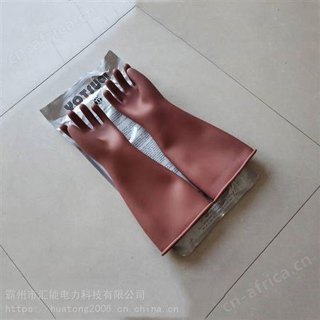 电工用劳保手套带电作业用10KV绝缘手套日本YS橡胶劳保手套